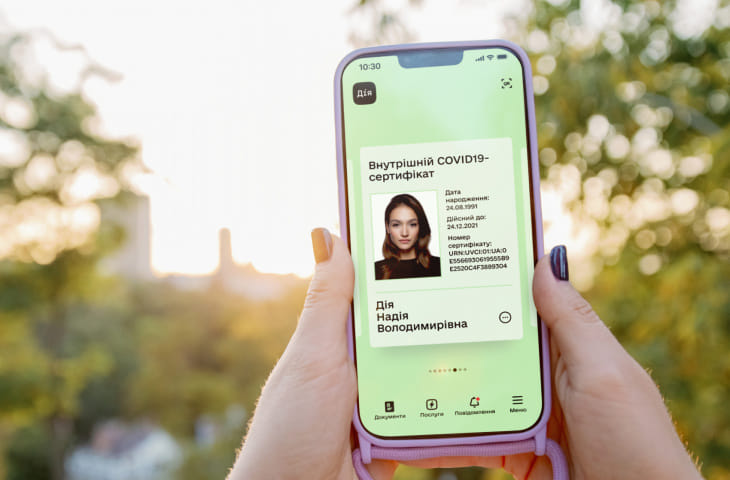 Що буде з COVID-сертифікатом після бустеру?