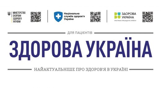 НЕВІДКЛАДНА ПСИХОЛОГІЧНА ДОПОМОГА СОБІ І ТИМ, ХТО ПОРУЧ
