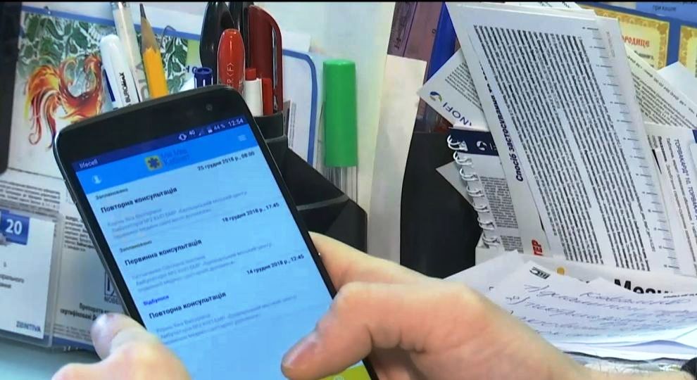 Нагадаємо кілька важливих моментів щодо використання е-направлень