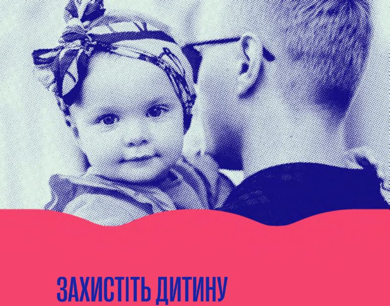 Поліомієліт