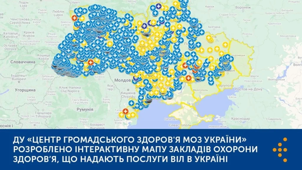 КРОК У БОРОТЬБІ З ВІЛ В УКРАЇНІ