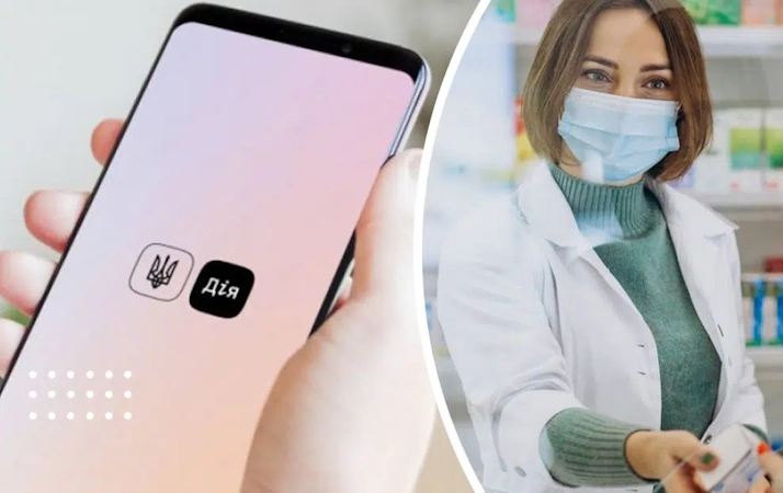 Електронні направлення та рецепти надходитимуть у Дію