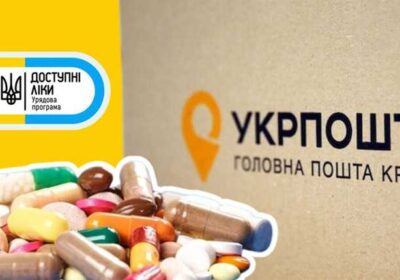 ТУРБОТА ПРО ЗДОРОВ’Я СТАЄ БЛИЖЧОЮ: як замовити ліки до вашого відділення Укрпошти